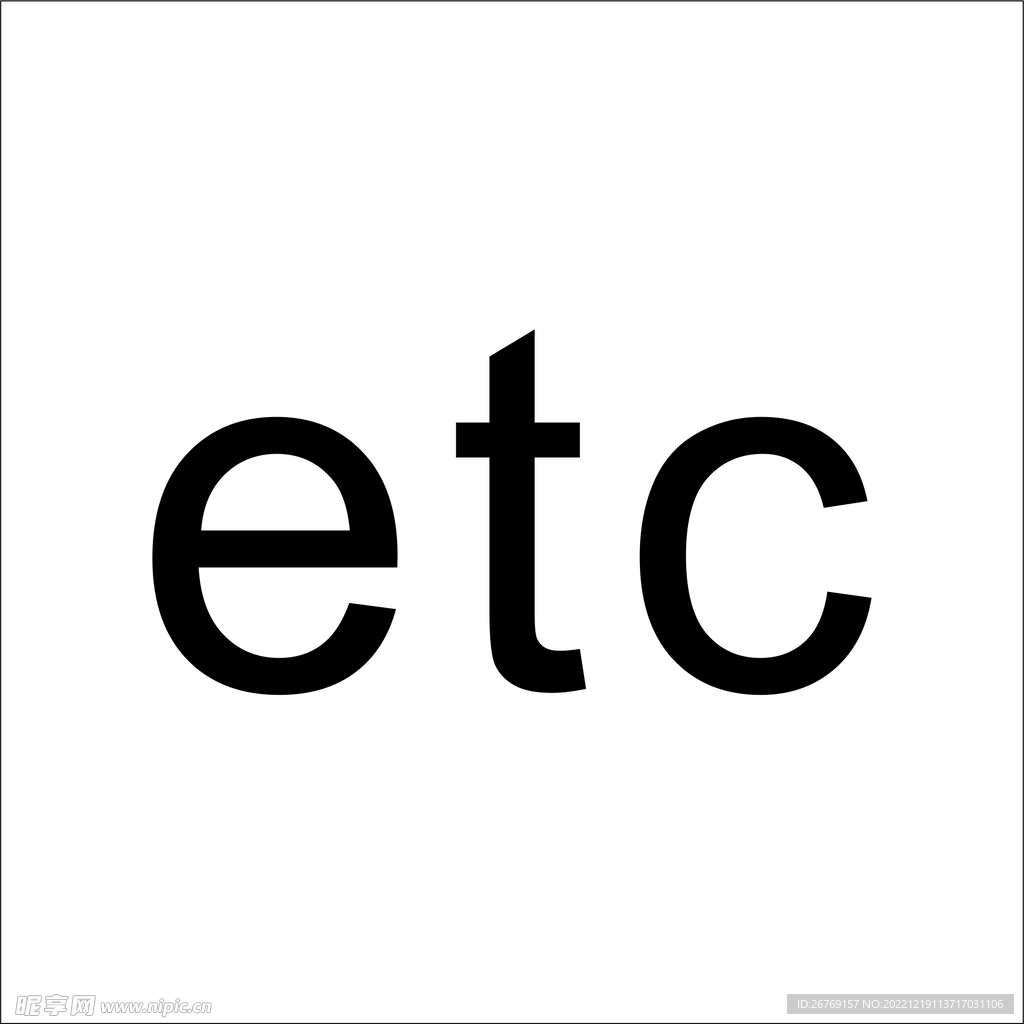 etc办理