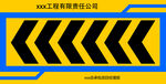 导向指引