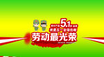 淘宝海报 