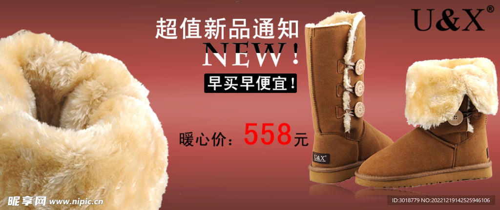 女鞋海报