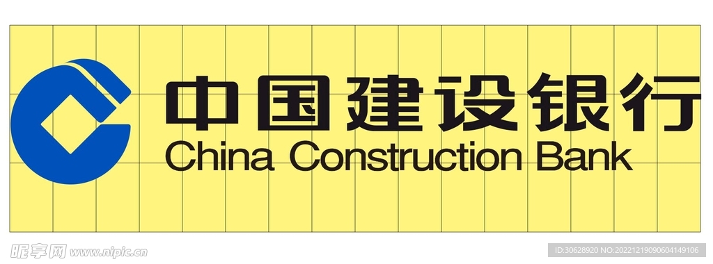 中国建设银行门头发光字