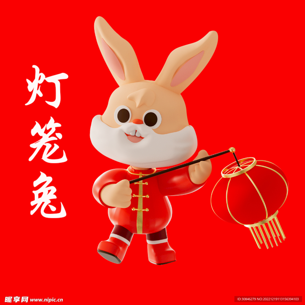 兔宝宝