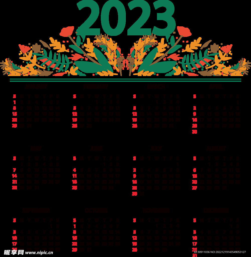 2023日历
