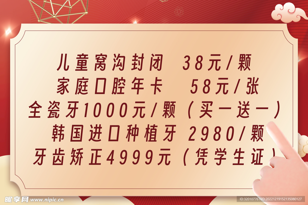 视频背景