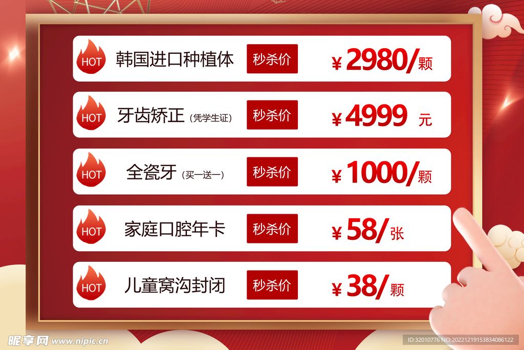 视频背景