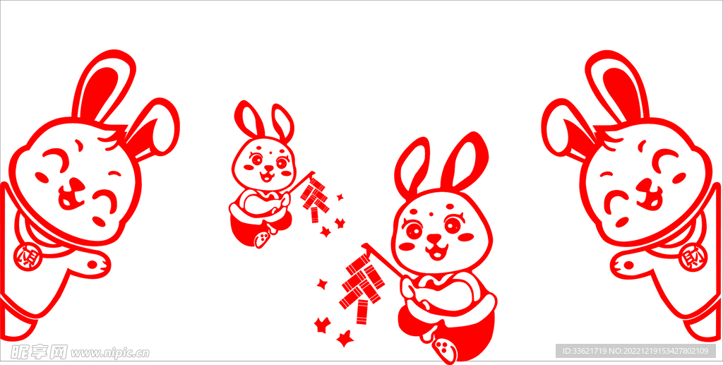 卡通兔