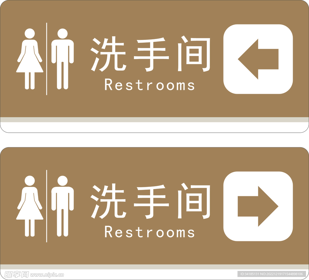 卫生间