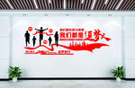 我们都是追梦人图片