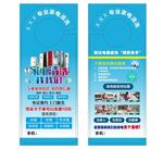 家电清洗