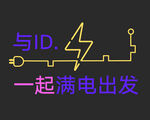 汽车 灯牌