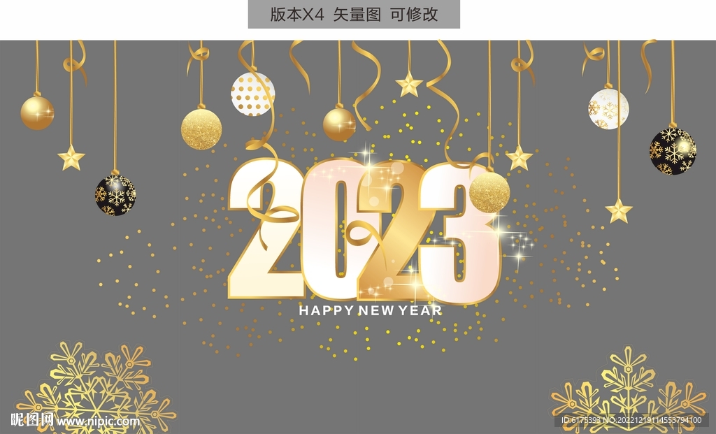 2023年玻璃贴