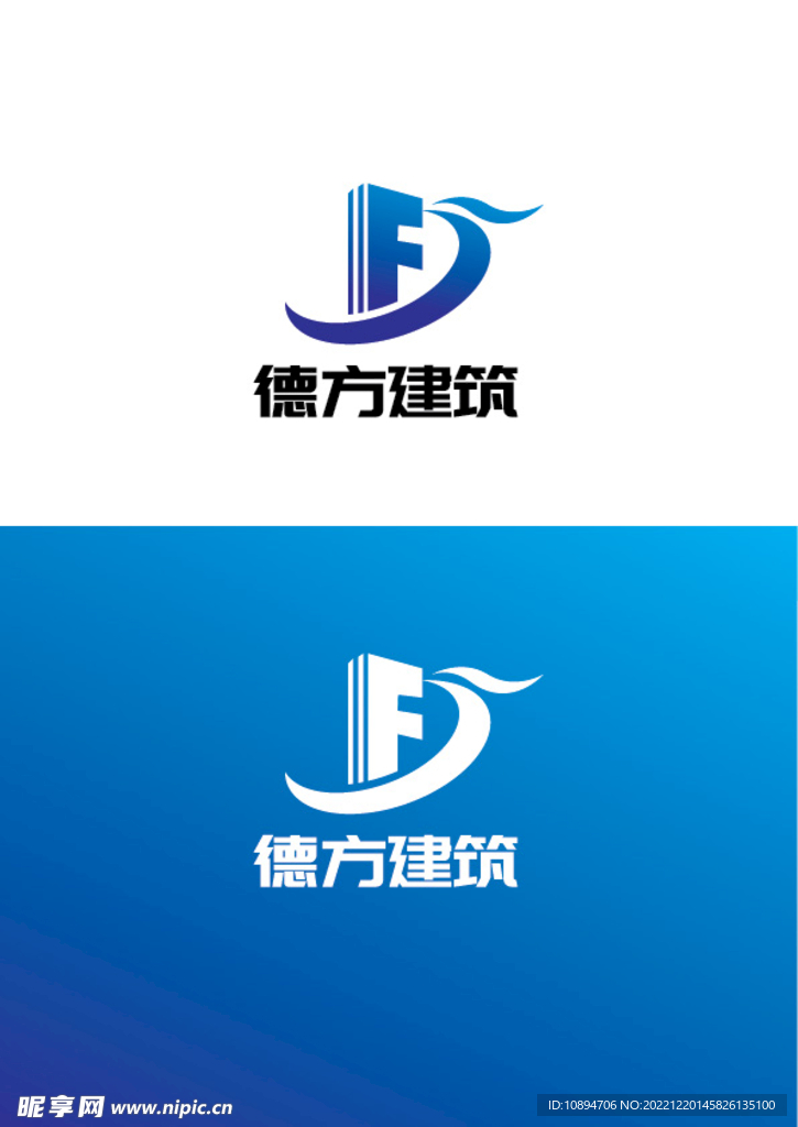 建筑标识设计