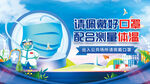 请佩戴口罩