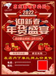 京东