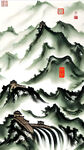 国画山水