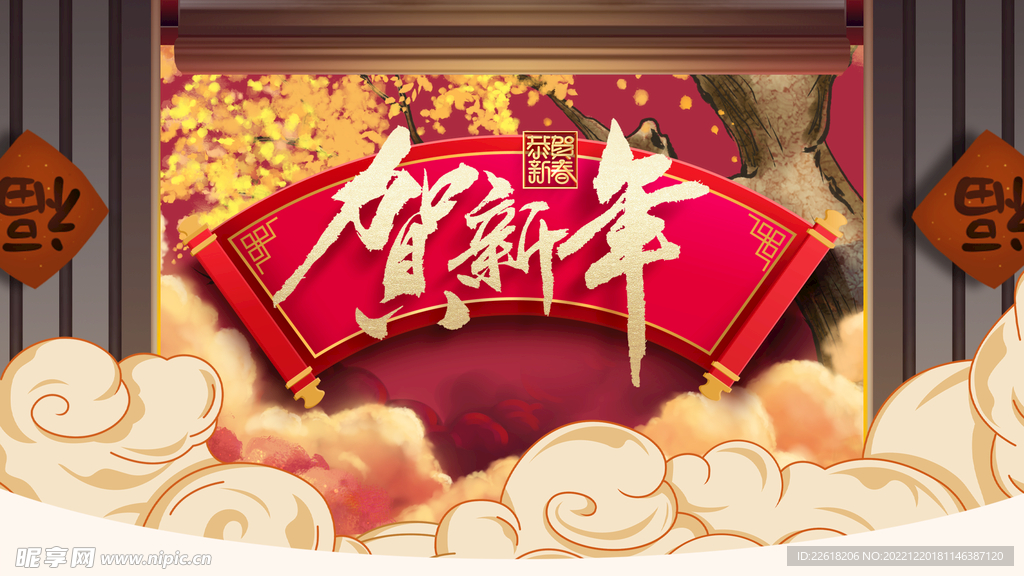 贺新年春节海报国潮背景