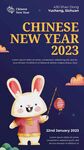 新年素材