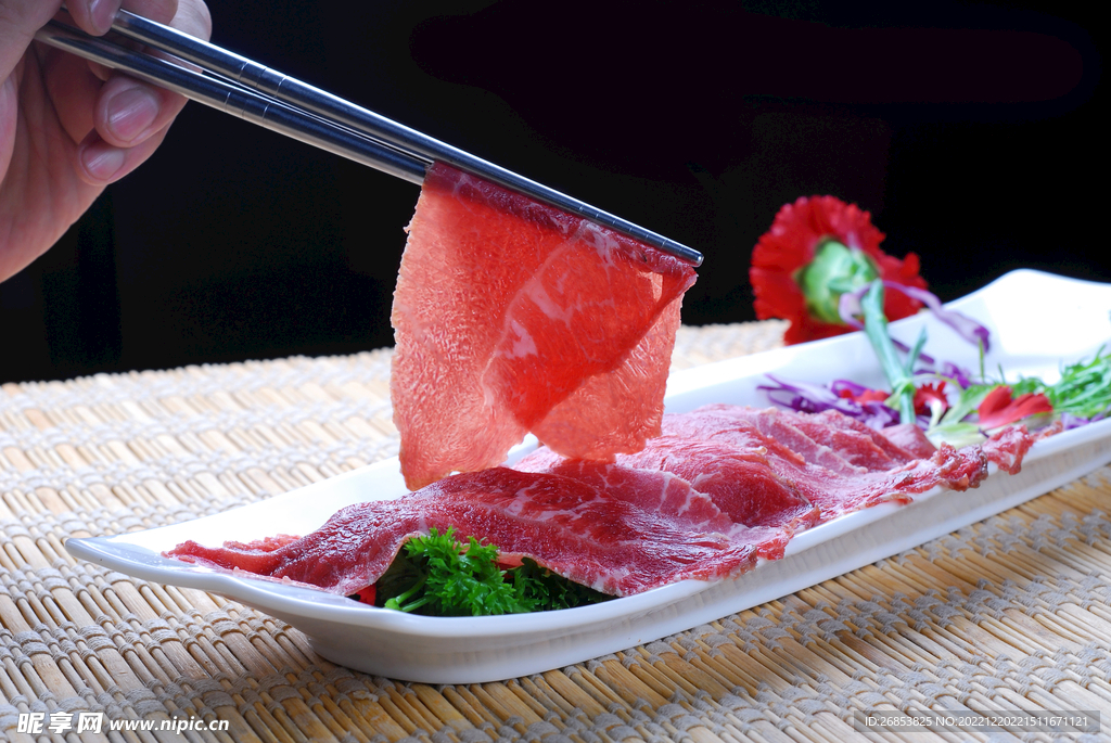 三筋牛肉