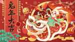 2023兔年 2023新春 