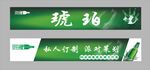琥珀啤酒灯箱
