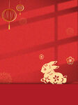 红色元旦新年喜庆背景