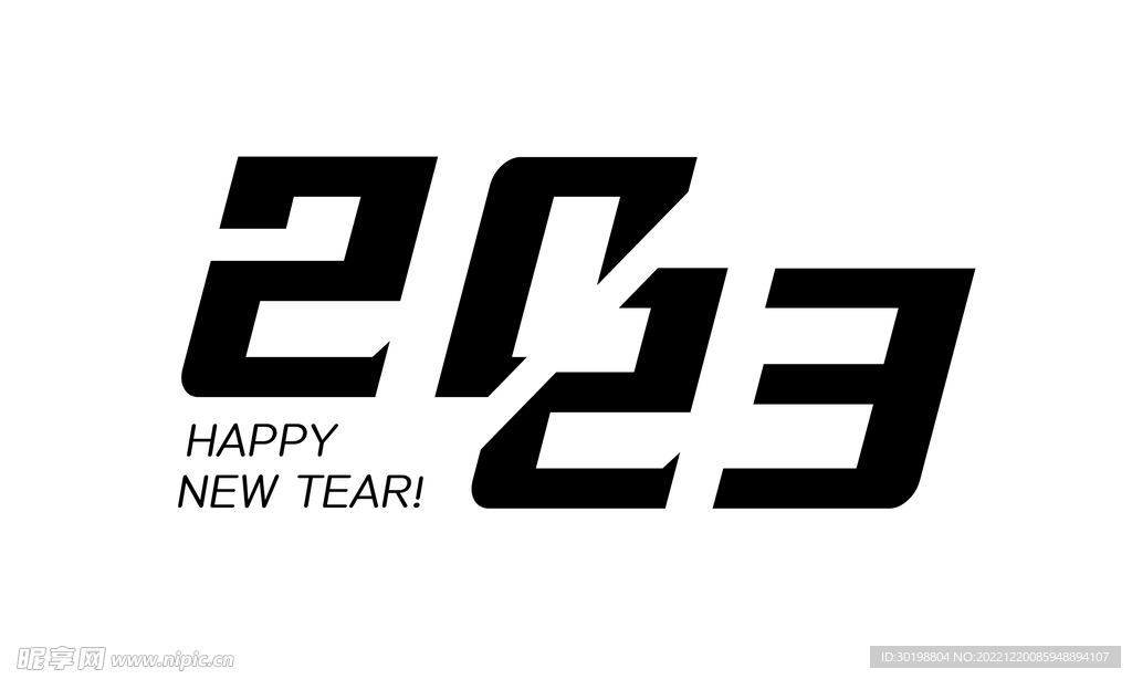 2023年新年快乐字体设计