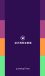 竖版商务风名片设计
