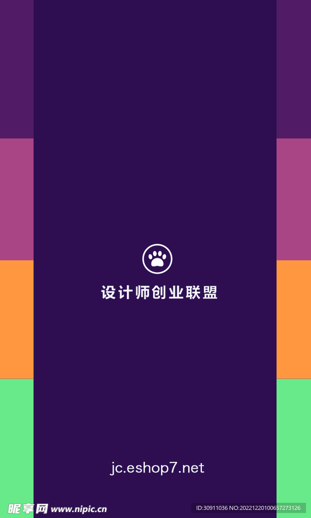 竖版商务风名片设计