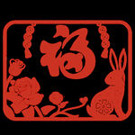 剪纸福玉兔