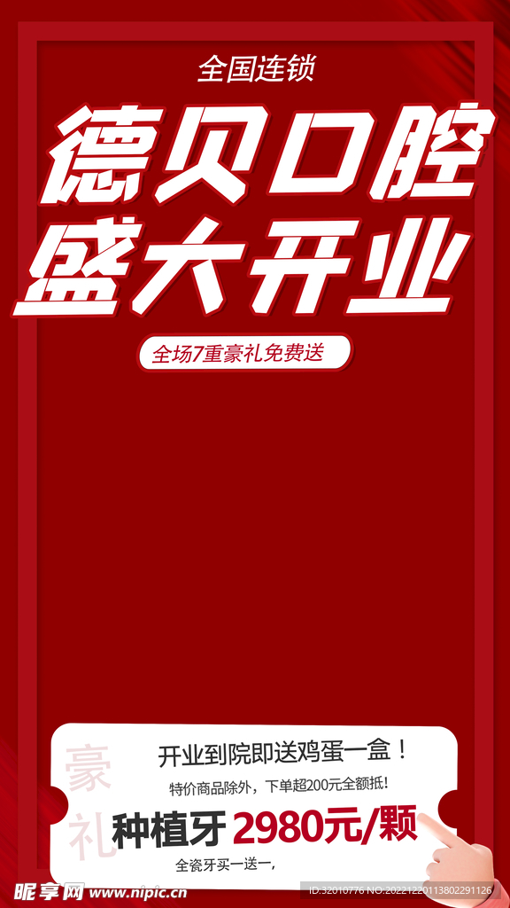视频背景