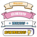 标题导航栏