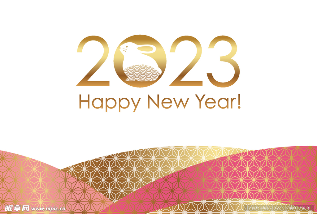 2023兔年背景