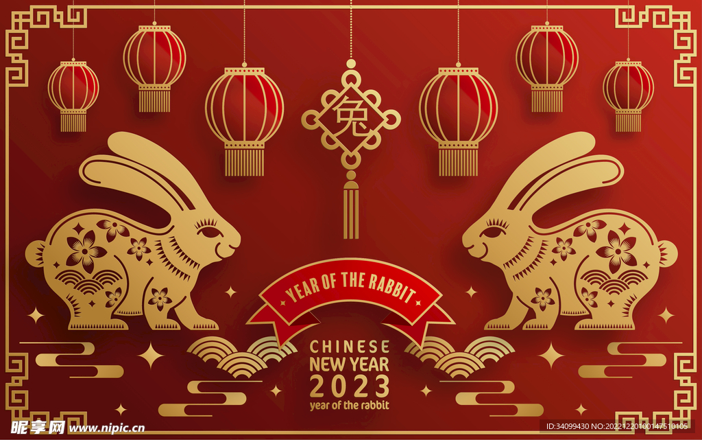 2023兔年春节背景