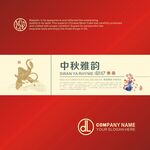 月饼包装图片