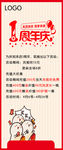 美发店宣传易拉宝