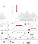 中国风简约时尚通用模板