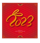 2023字体