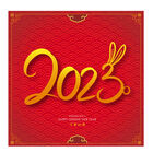 2023字体
