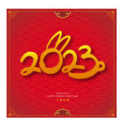 2023字体
