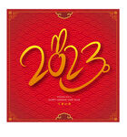 2023字体兔