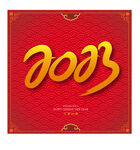 2023字体