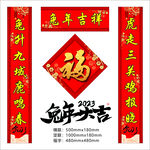 对联