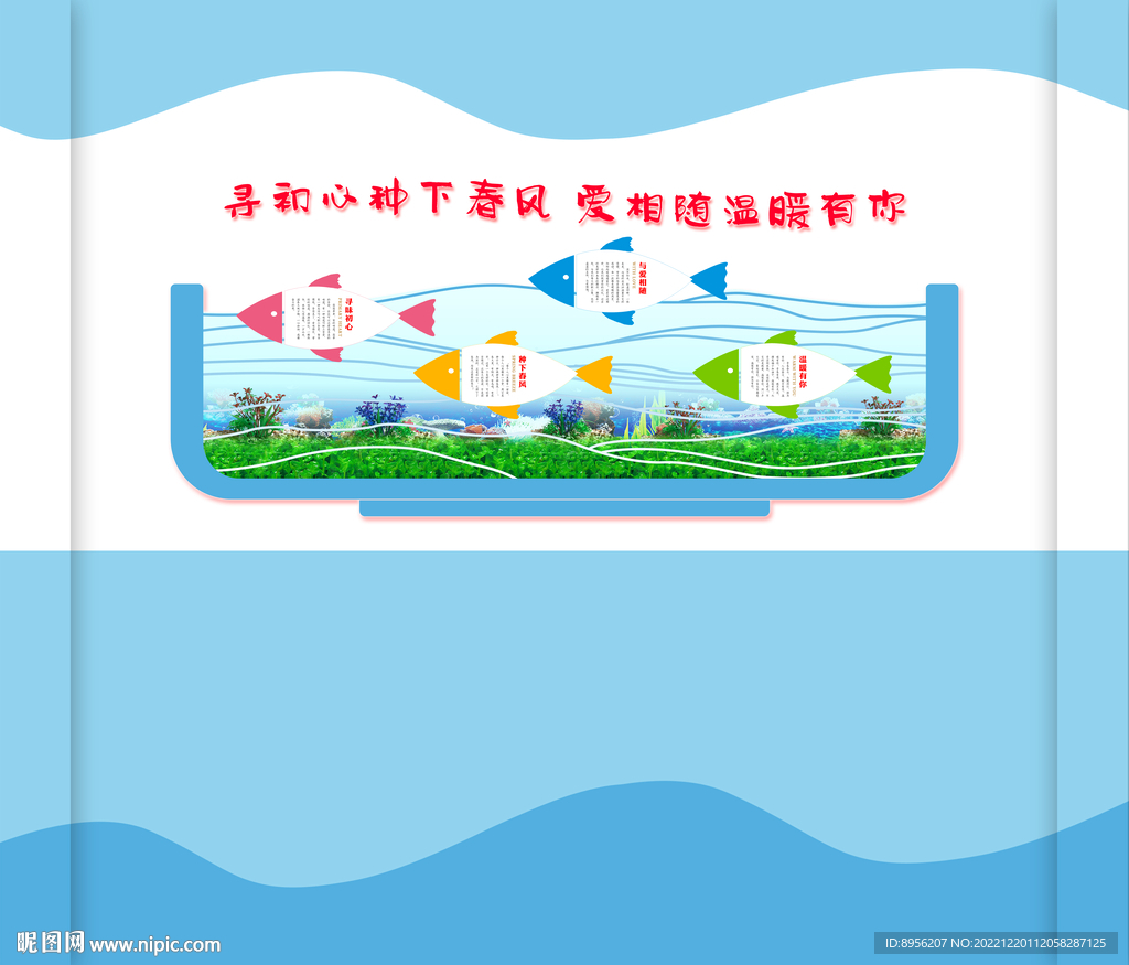 食堂文化
