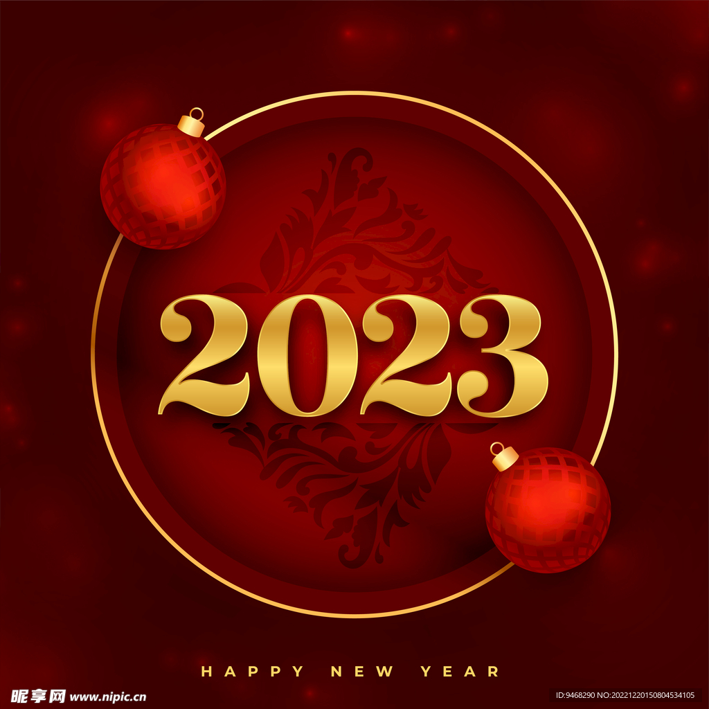 2023新年背景模板