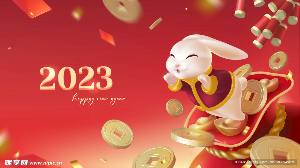 2023兔年中国红新年春节拜年