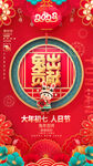 2023兔出贡献