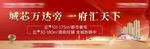 红金地产