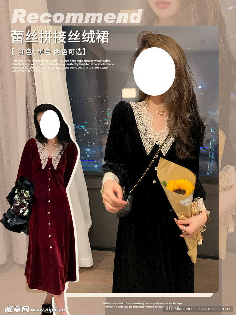 女装海报