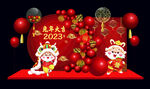 新年布置