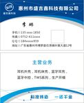 科技有限公司
